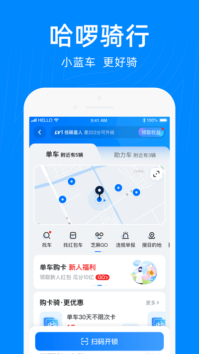 哈bos运维平台(hellobike bos)截图1