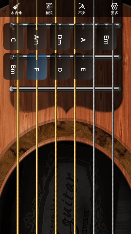 指舞吉他(Finger guitar)截图3