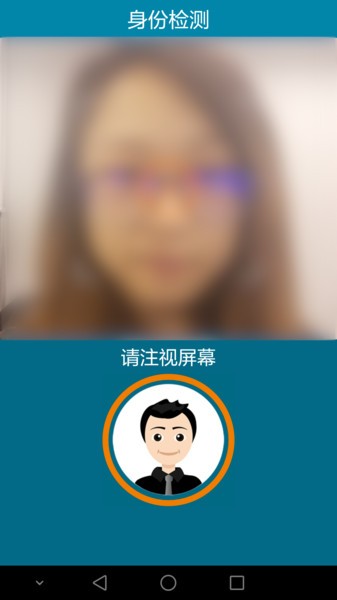 渣打银行手机银行(sc)截图2