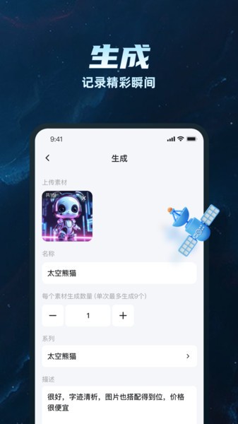 pinon地图备忘录截图1