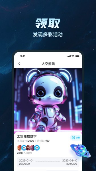 pinon地图备忘录截图2