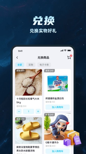 pinon地图备忘录截图3