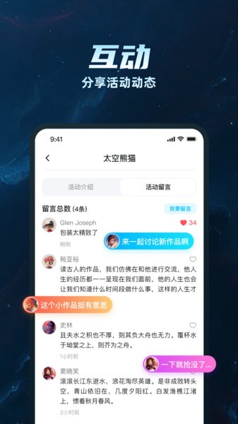 pinon地图备忘录截图5