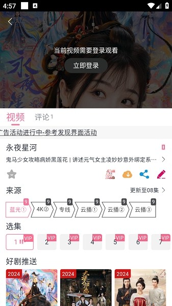萌趣喵最新版