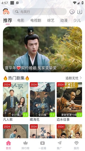 萌趣喵最新版