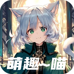萌趣喵追剧app
