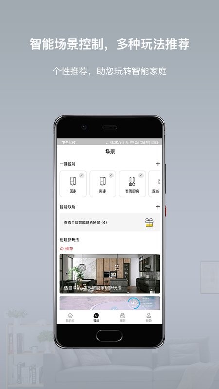 智小金app