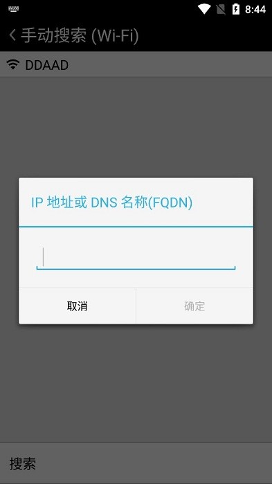 佳能移动打印机官方免费截图4