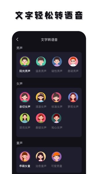 万能免费去水印神器截图2