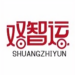 双智运网货平台