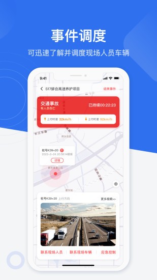 金鹰卫士下载