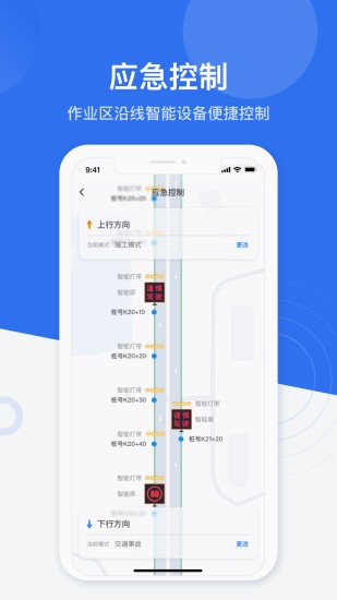 金鹰卫士软件截图2