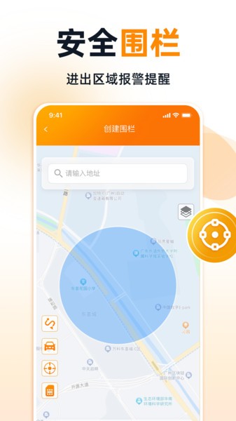 途强智能摄像头app截图4