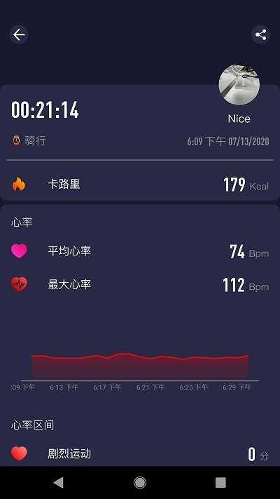 smarttimepro智能手表截图2