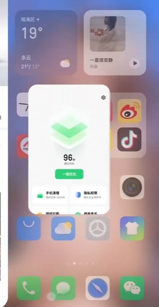 魅族系统桌面最新版截图1