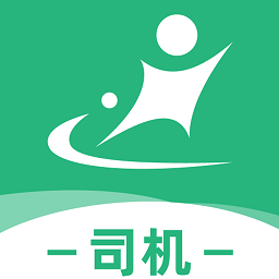 交运链司机端最新版本