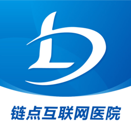 链点互联网医院用户端
