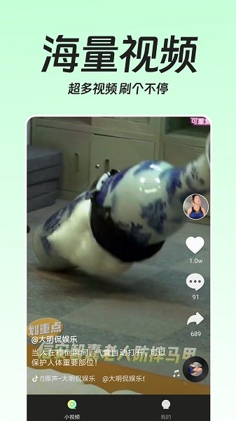 趣短剧app截图2