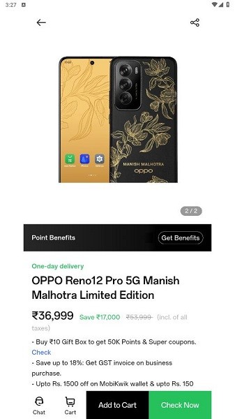 oppo商城海外版(oppo store)截图4