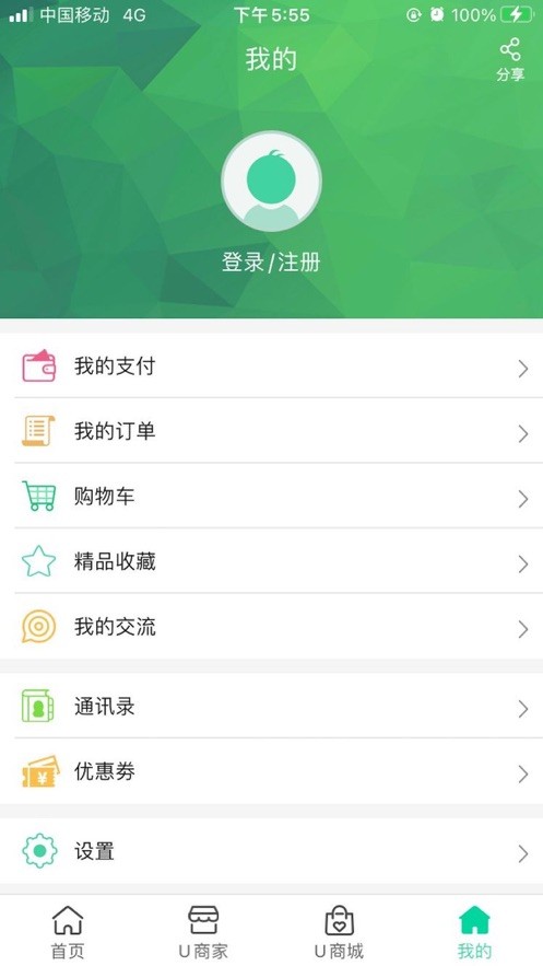 航天优生活app(原点慧家)截图4