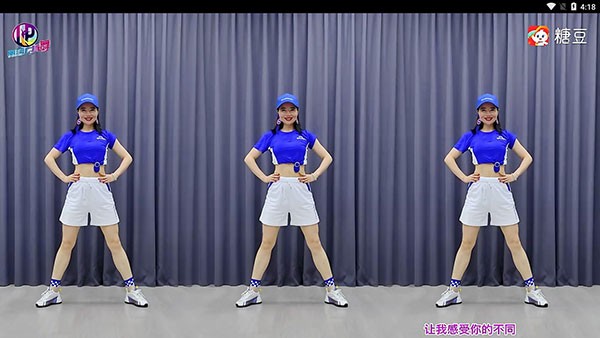 糖豆广场舞tv版