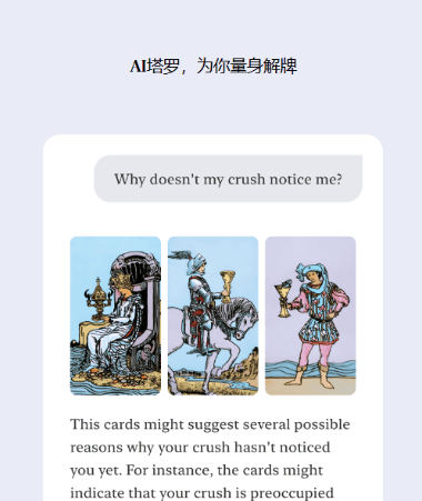 Quin塔罗官方下载