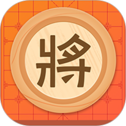 象棋大师app