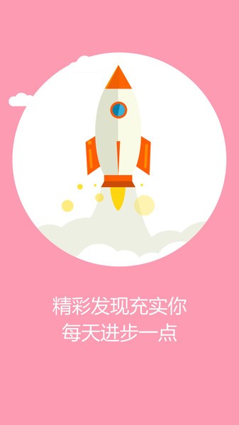 考教师智库截图2