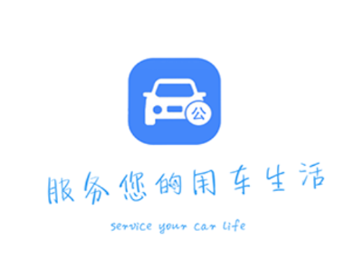 贵州公务用车app下载安装