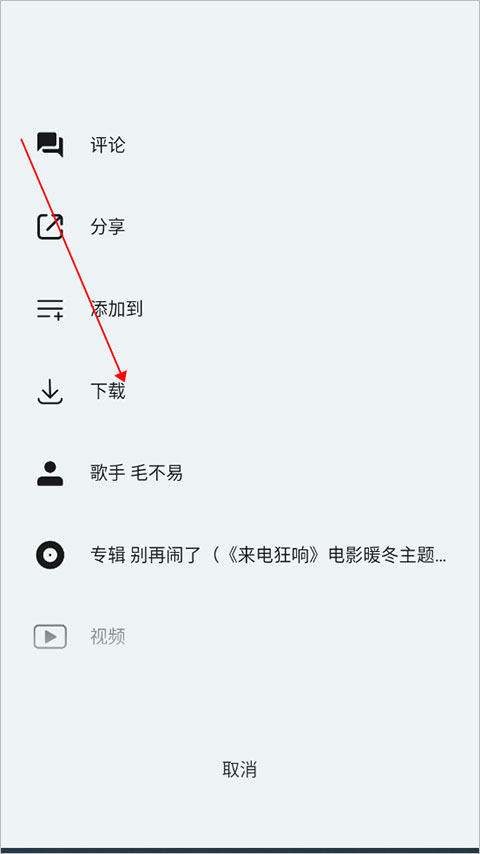 豆瓣FM