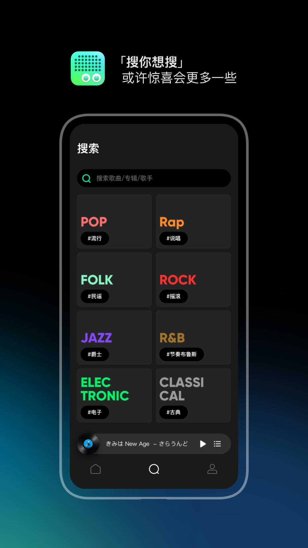 豆瓣fmapp截图1
