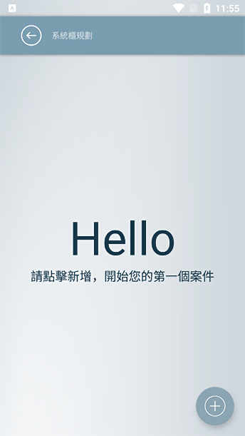 sonictools中文版手机频谱仪截图1