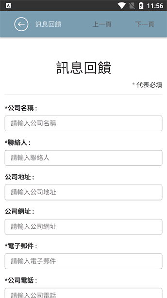 sonictools中文版手机频谱仪截图2