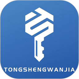 通盛万家软件
