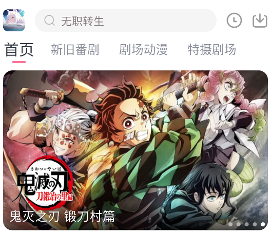 NyaFun动漫