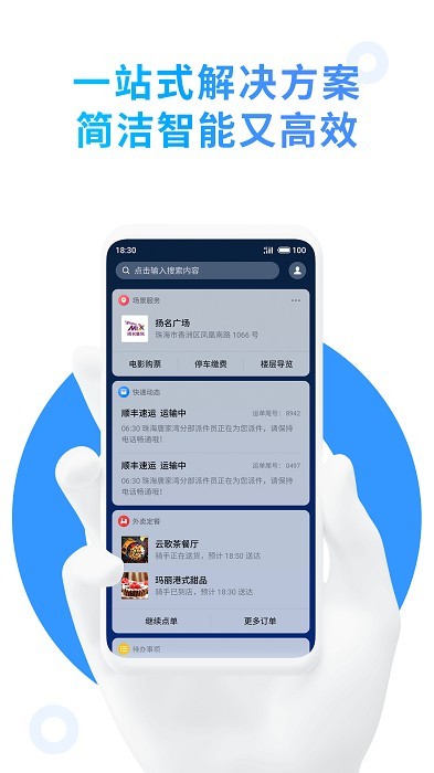 aicy纵览app