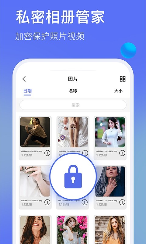 暗盒浏览器官方版截图3