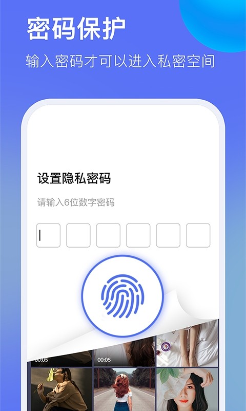 暗盒浏览器官方版截图5