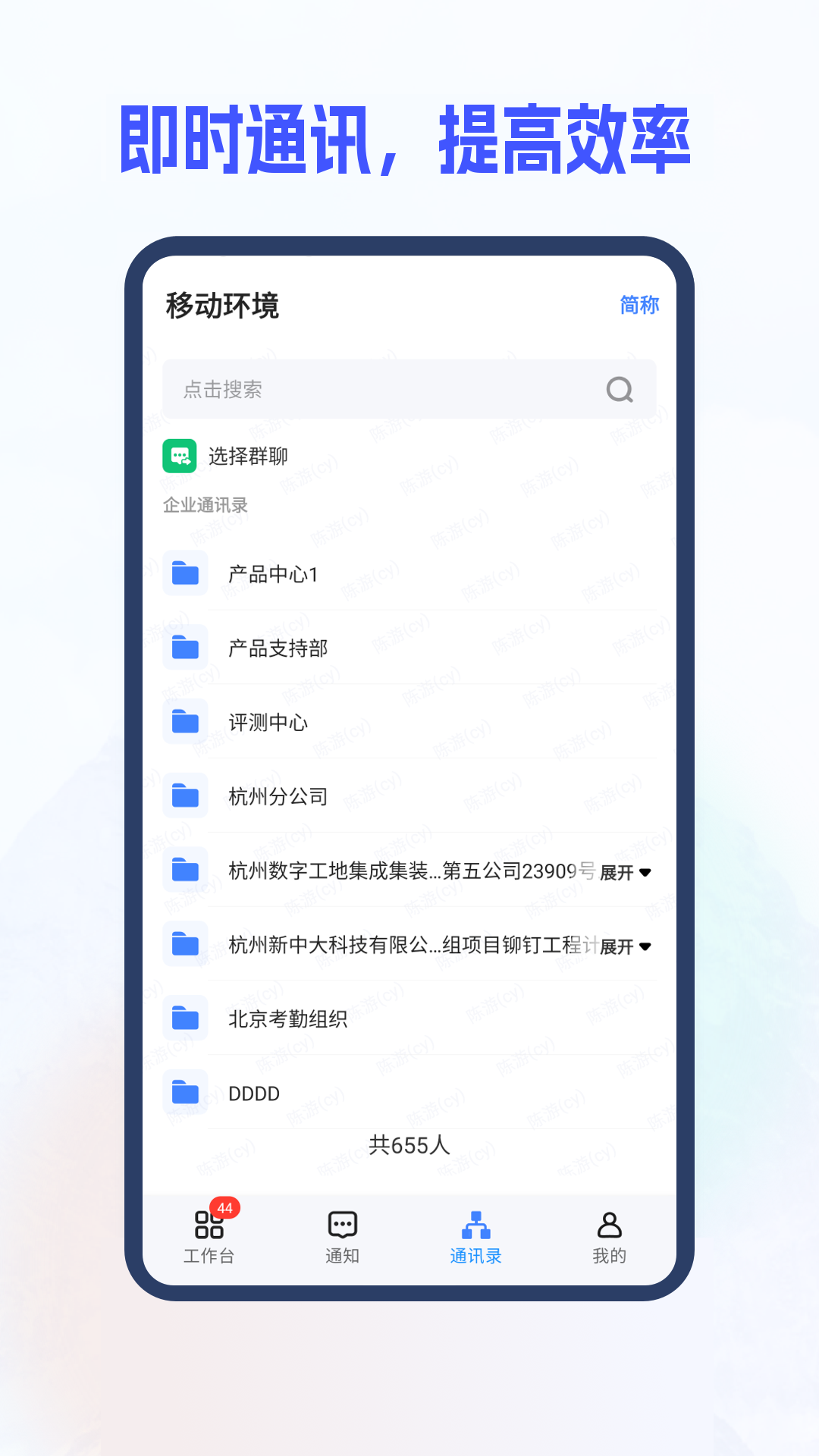 新中大i8app下载截图1