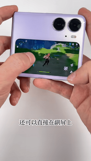 小米11ultra副屏助手截图1