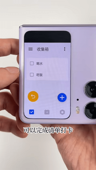 小米11ultra副屏助手截图3