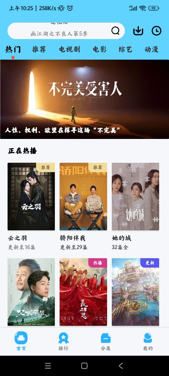 懒懒视频app截图4