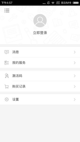 超强大15000英文单词随身带截图3
