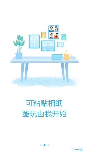 华为printer app截图2