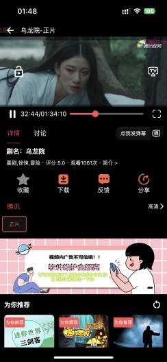 艾尚视界app下载
