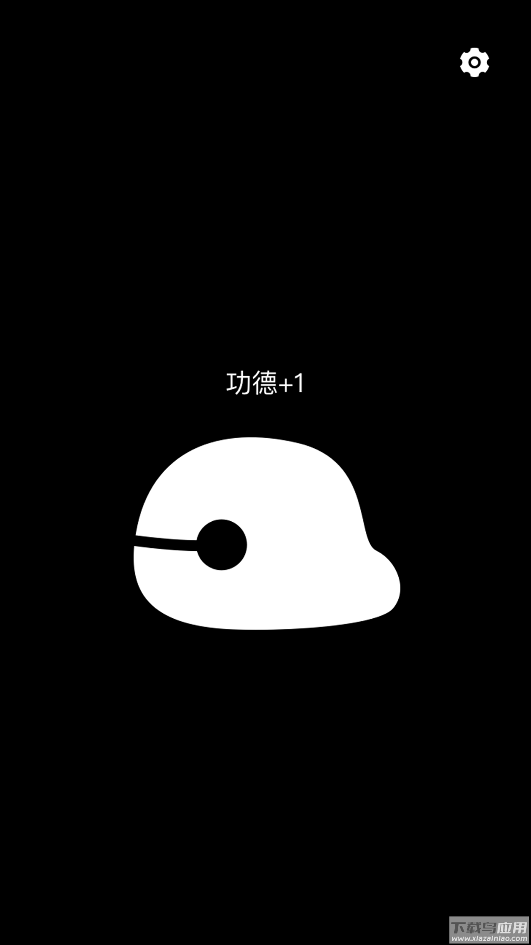 手机木鱼app下载截图1