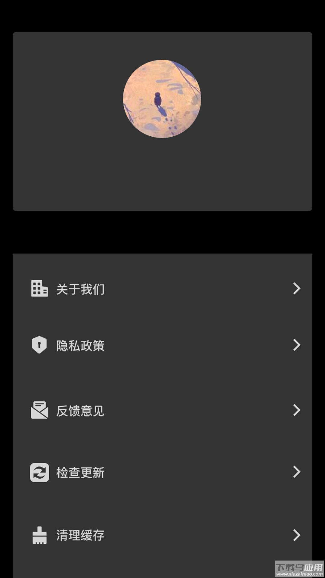 手机木鱼app下载截图3