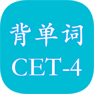 四级英语单词最新版