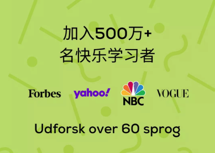 Ling app