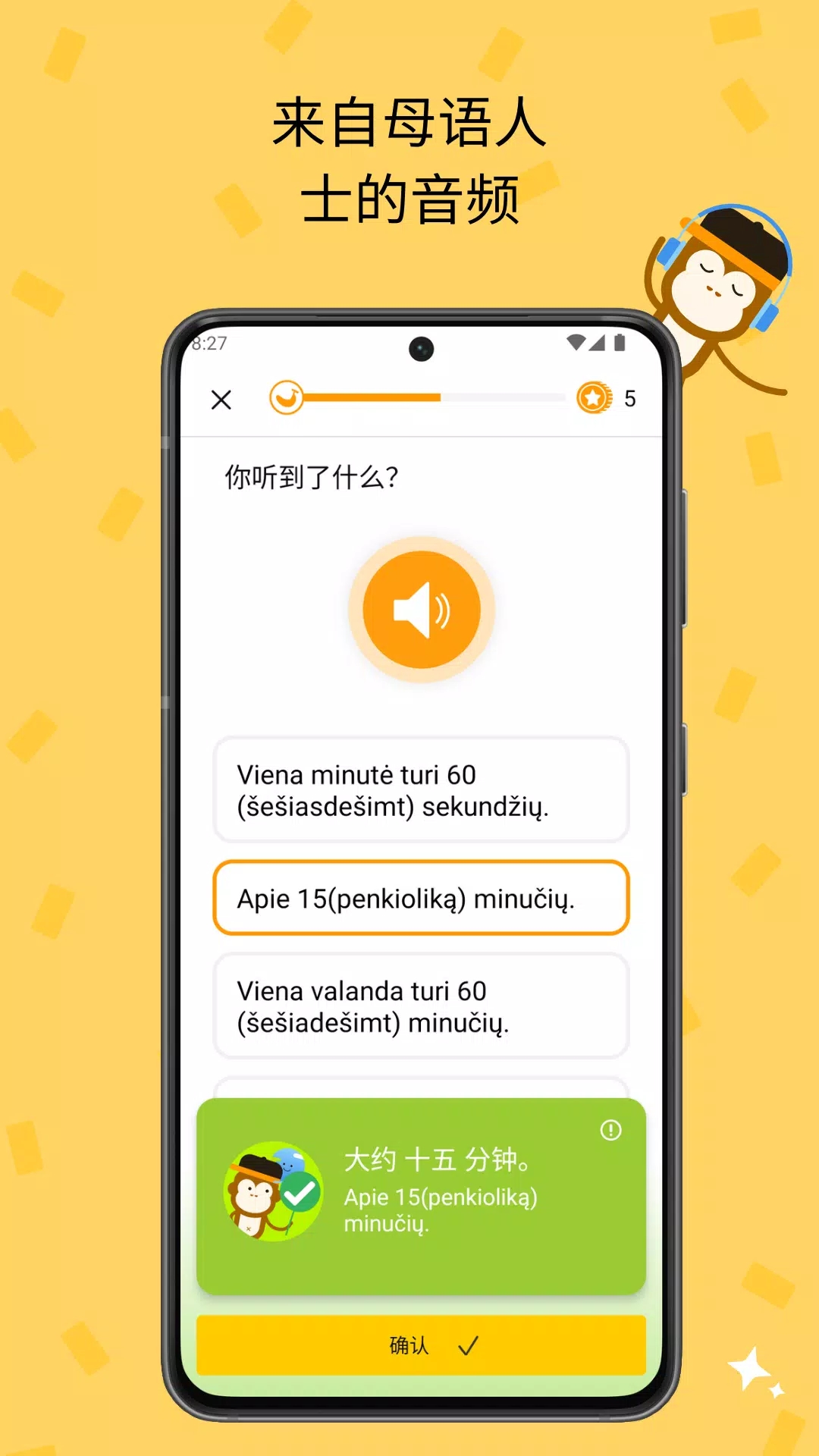 Ling app截图4